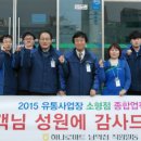 농협하나로마트남악점 이미지