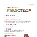 라임 엠베스트학원 이미지