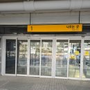 KTX 광명역사 1번출구 앞 네이버블로그