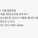 군산검도관 이미지