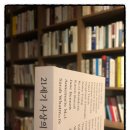 다자연 생명공학 | 현생 인류 사상의 최전선