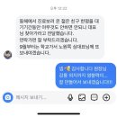 HYEONU | [새로워짐 교동점] 우리가 1등인 이유 (강릉PT/강릉헬스장/강릉새로워짐)