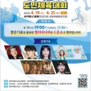 강창학종합경기장 주경기장 이미지