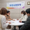대이동행정복지센터 이미지