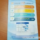 양지세천 이미지