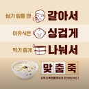 본죽엄궁점 이미지