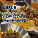 바람난족발 보쌈 | 대구 수성시장 맛집 마늘보쌈 부들부들 족발까지 기대만족 수성점