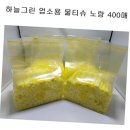 하늘그린(주) 이미지