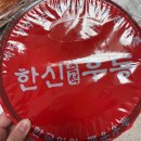 한신우동 회천신도시점 네이버블로그