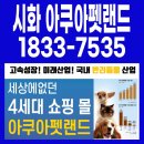 경기 관상어 이미지