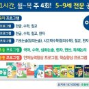 약사초등학교 이미지