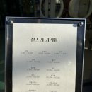 선우메디칼 | 쌍용동 찰스리 두피케어 선우 스타일리스트 솔직후기