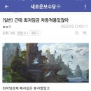 뽑기 생각 이미지