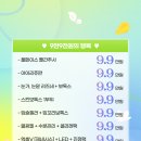 더젠의원 이미지