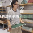 평창댁