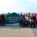 20251216 한려해상국립공원 신수도 탐방 영상 이미지