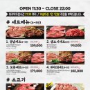 구이명가국민갈비