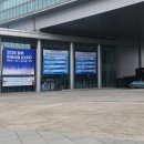 미  산 | 엑스포 외 250626(목)동시개최행사 미래산업융합포럼 / 25년 광.미.산 직접 참여 현장 후기 알려준당게🎉
