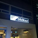 서울 종로 오카즈(Oh!Kaz) :: 일본 가정식 오마카세