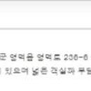 산호파크모텔 이미지
