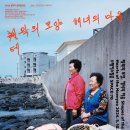 테왁