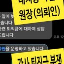 중부지방고용노동청 성남지청 이미지