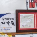 상대원시장 이미지