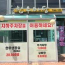 청라한우마당 이미지