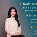 잉크뷰티아카데미