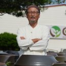 가이아글로벌