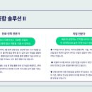 동탄바이오 이미지