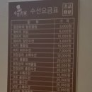 명품의류수선실 이미지