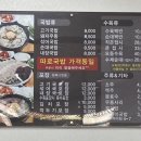 일번돼지국밥 이미지