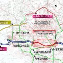 안양-의왕-성남 민자고속도로 사업 본격 추진 이미지