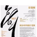 한국무용 기초반 네이버블로그