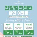 광명기대찬병원 이미지