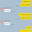 세븐일레븐 역삼타운점 B | 돈 없이 그냥 간 LA 뚜벅이 여행 어쨌든 잘 다녀온 후기