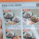 슬립인하노이 이미지