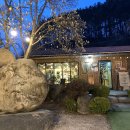 부강펜션 이미지