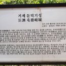 사등관광안내소 이미지