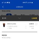 토마토다방 이미지