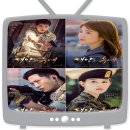 &lt;태양의 후예 (Descendants of The Sun)&gt; 후기없는 뒷이야기