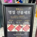 두리축산 - 남동구 남촌동로25번길 38 | 두리축산