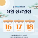 연세하늘본정형외과의원 네이버블로그