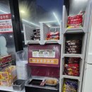 엉터리 무한대패 포항해도점 | 김포 장기동 엉터리 무한대패 후기 — 16,900원에 대패에 한강라면에 볶음밥 전부 무한리필