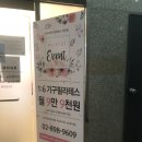 S바디워크필라테스 하안사거리 필라테스 1일차 (광명 필라테스 / 하안동 에스바디워크)