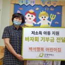 백석행복어린이집 이미지