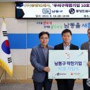 동양인쇄사 - 서대문구 경기대로7길 2 | 동양인쇄사