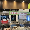 이마트24 영종하늘도시점 | 영종도 전주현대옥 | 콩나물국밥 찐맛집 현대옥 영종하늘도시점 내돈내산 후기