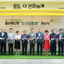 경기용인지역자활센터[더 건강하개] | [용인시] 용인특례시 청년자활1호점 반려동물 프리미엄 펫푸드‘더 건강하개’ 22일 개소